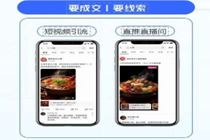 百度关键词推广价格揭秘：从零到百万流量的成本分析