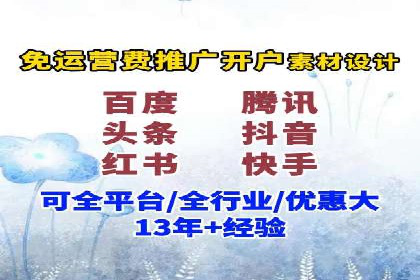 解析sem代运营推广公司的关键词优化技巧及效果