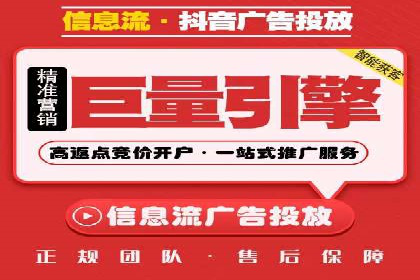 百度信息流广告如何实现高转化率